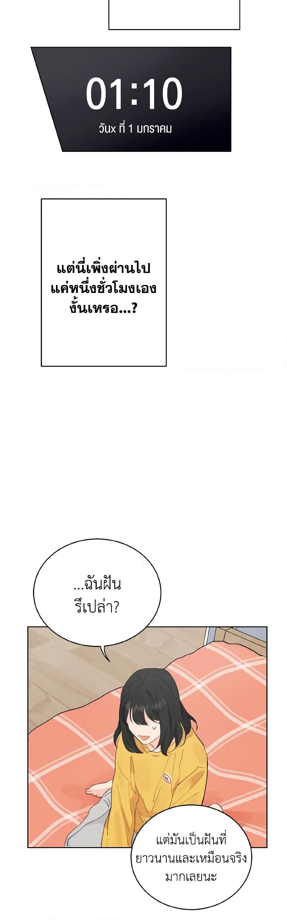 Manga-lc-com อ่านมังงะ อ่านการ์ตูน ออนไลน์ ฟรี Lovely Runner ตอนที่ 1 2 3 4 5 6 7 8 9 10 11 12 13 14 ฟรี ไม่มีโฆษณา Manga-lc - อ่าน มังงะ อ่าน การ์ตูน ออนไลน์ อ่านมังงะ ฟรี