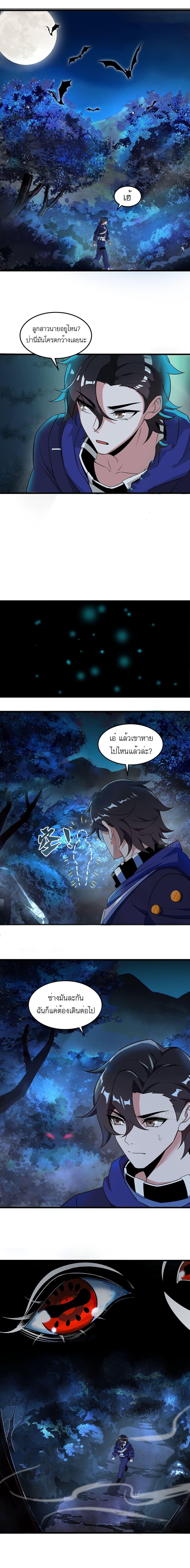 Manga-lc-com อ่านมังงะ อ่านการ์ตูน ออนไลน์ ฟรี I Rely On Cheat To Hunt Gods ตอนที่ 1 2 3 4 5 6 7 8 9 10 11 12 13 14 ฟรี ไม่มีโฆษณา Manga-lc - อ่าน มังงะ อ่าน การ์ตูน ออนไลน์ อ่านมังงะ ฟรี