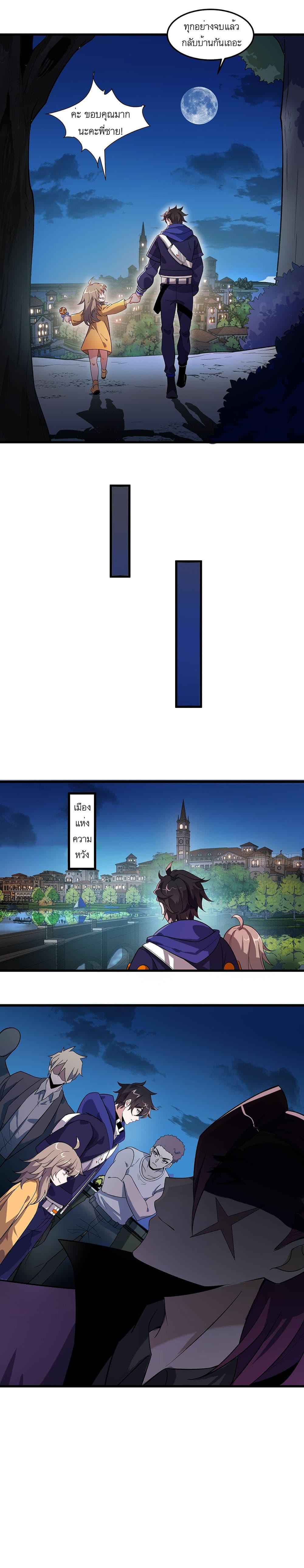 Manga-lc-com อ่านมังงะ อ่านการ์ตูน ออนไลน์ ฟรี I Rely On Cheat To Hunt Gods ตอนที่ 1 2 3 4 5 6 7 8 9 10 11 12 13 14 ฟรี ไม่มีโฆษณา Manga-lc - อ่าน มังงะ อ่าน การ์ตูน ออนไลน์ อ่านมังงะ ฟรี