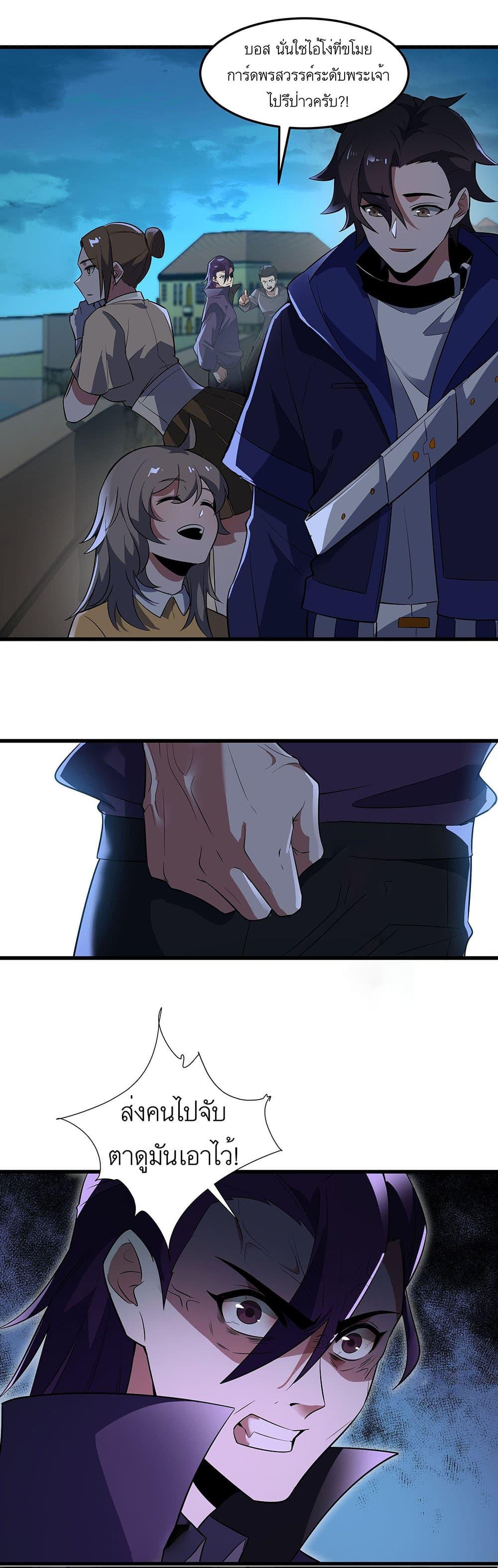 Manga-lc-com อ่านมังงะ อ่านการ์ตูน ออนไลน์ ฟรี I Rely On Cheat To Hunt Gods ตอนที่ 1 2 3 4 5 6 7 8 9 10 11 12 13 14 ฟรี ไม่มีโฆษณา Manga-lc - อ่าน มังงะ อ่าน การ์ตูน ออนไลน์ อ่านมังงะ ฟรี