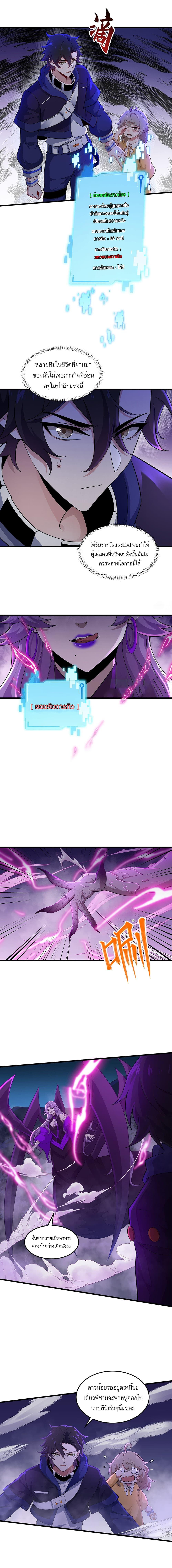 Manga-lc-com อ่านมังงะ อ่านการ์ตูน ออนไลน์ ฟรี I Rely On Cheat To Hunt Gods ตอนที่ 1 2 3 4 5 6 7 8 9 10 11 12 13 14 ฟรี ไม่มีโฆษณา Manga-lc - อ่าน มังงะ อ่าน การ์ตูน ออนไลน์ อ่านมังงะ ฟรี