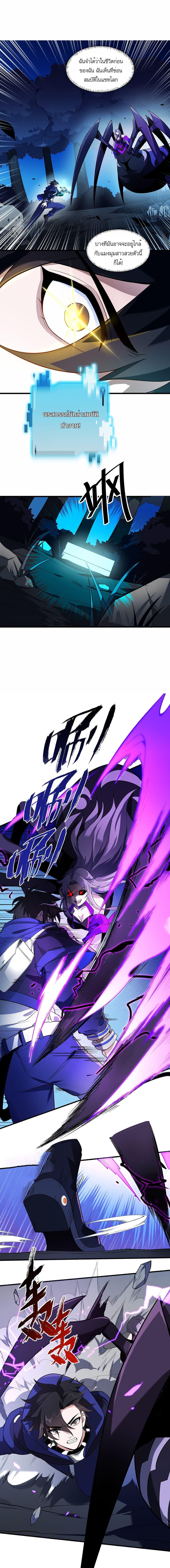 Manga-lc-com อ่านมังงะ อ่านการ์ตูน ออนไลน์ ฟรี I Rely On Cheat To Hunt Gods ตอนที่ 1 2 3 4 5 6 7 8 9 10 11 12 13 14 ฟรี ไม่มีโฆษณา Manga-lc - อ่าน มังงะ อ่าน การ์ตูน ออนไลน์ อ่านมังงะ ฟรี