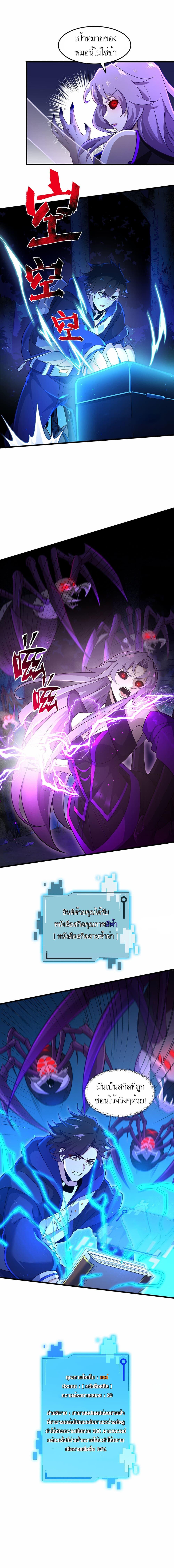 Manga-lc-com อ่านมังงะ อ่านการ์ตูน ออนไลน์ ฟรี I Rely On Cheat To Hunt Gods ตอนที่ 1 2 3 4 5 6 7 8 9 10 11 12 13 14 ฟรี ไม่มีโฆษณา Manga-lc - อ่าน มังงะ อ่าน การ์ตูน ออนไลน์ อ่านมังงะ ฟรี