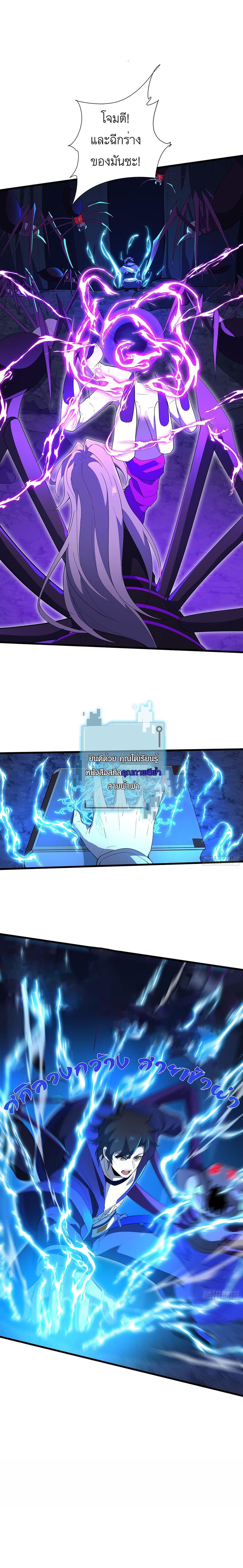 Manga-lc-com อ่านมังงะ อ่านการ์ตูน ออนไลน์ ฟรี I Rely On Cheat To Hunt Gods ตอนที่ 1 2 3 4 5 6 7 8 9 10 11 12 13 14 ฟรี ไม่มีโฆษณา Manga-lc - อ่าน มังงะ อ่าน การ์ตูน ออนไลน์ อ่านมังงะ ฟรี