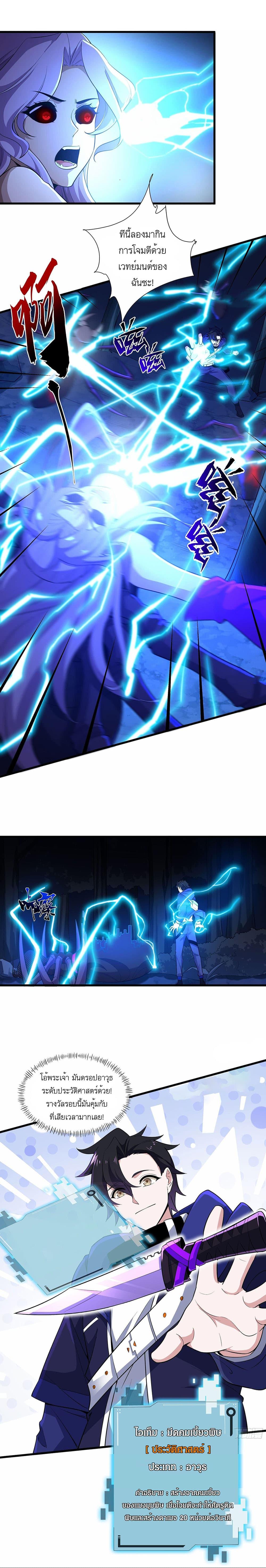 Manga-lc-com อ่านมังงะ อ่านการ์ตูน ออนไลน์ ฟรี I Rely On Cheat To Hunt Gods ตอนที่ 1 2 3 4 5 6 7 8 9 10 11 12 13 14 ฟรี ไม่มีโฆษณา Manga-lc - อ่าน มังงะ อ่าน การ์ตูน ออนไลน์ อ่านมังงะ ฟรี