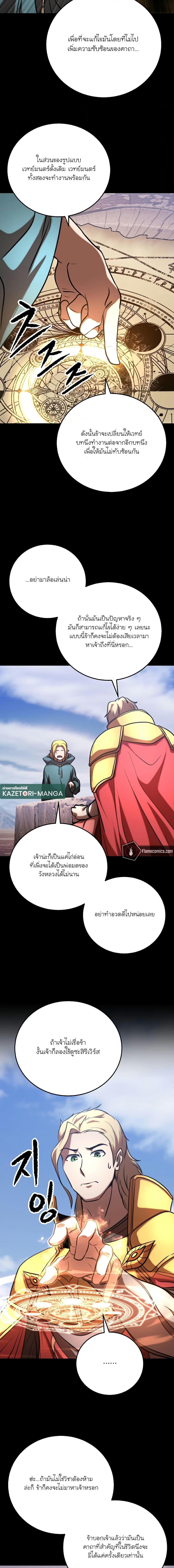 Manga-lc-com อ่านมังงะ อ่านการ์ตูน ออนไลน์ ฟรี The Heavenly Demon Destroys the Lich King’s Murim ตอนที่ 1 2 3 4 5 6 7 8 9 10 11 12 13 14 ฟรี ไม่มีโฆษณา Manga-lc - อ่าน มังงะ อ่าน การ์ตูน ออนไลน์ อ่านมังงะ ฟรี