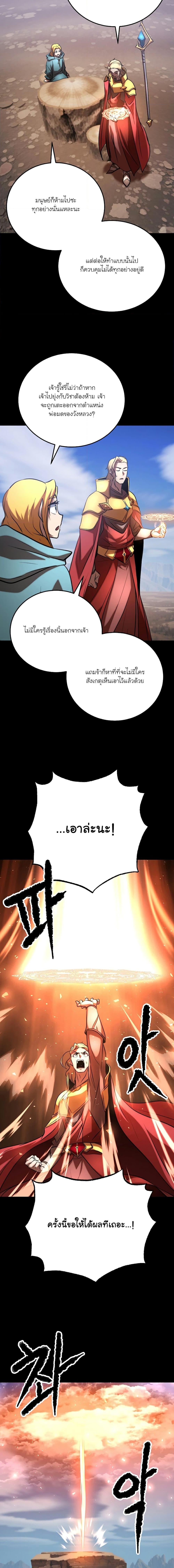 Manga-lc-com อ่านมังงะ อ่านการ์ตูน ออนไลน์ ฟรี The Heavenly Demon Destroys the Lich King’s Murim ตอนที่ 1 2 3 4 5 6 7 8 9 10 11 12 13 14 ฟรี ไม่มีโฆษณา Manga-lc - อ่าน มังงะ อ่าน การ์ตูน ออนไลน์ อ่านมังงะ ฟรี