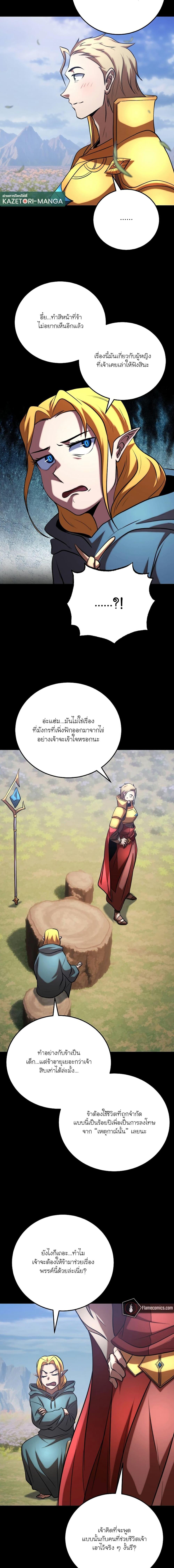 Manga-lc-com อ่านมังงะ อ่านการ์ตูน ออนไลน์ ฟรี The Heavenly Demon Destroys the Lich King’s Murim ตอนที่ 1 2 3 4 5 6 7 8 9 10 11 12 13 14 ฟรี ไม่มีโฆษณา Manga-lc - อ่าน มังงะ อ่าน การ์ตูน ออนไลน์ อ่านมังงะ ฟรี