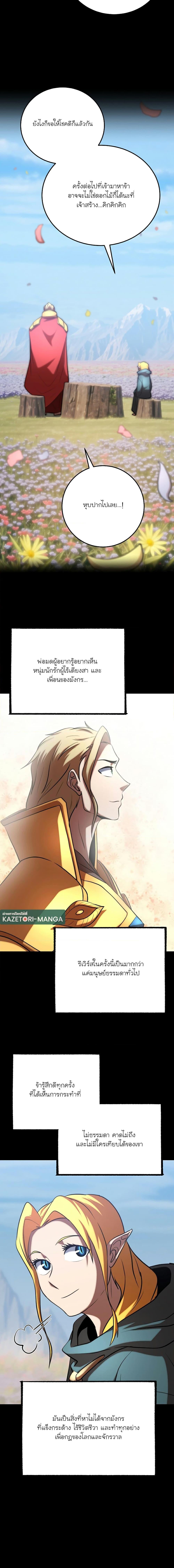 Manga-lc-com อ่านมังงะ อ่านการ์ตูน ออนไลน์ ฟรี The Heavenly Demon Destroys the Lich King’s Murim ตอนที่ 1 2 3 4 5 6 7 8 9 10 11 12 13 14 ฟรี ไม่มีโฆษณา Manga-lc - อ่าน มังงะ อ่าน การ์ตูน ออนไลน์ อ่านมังงะ ฟรี