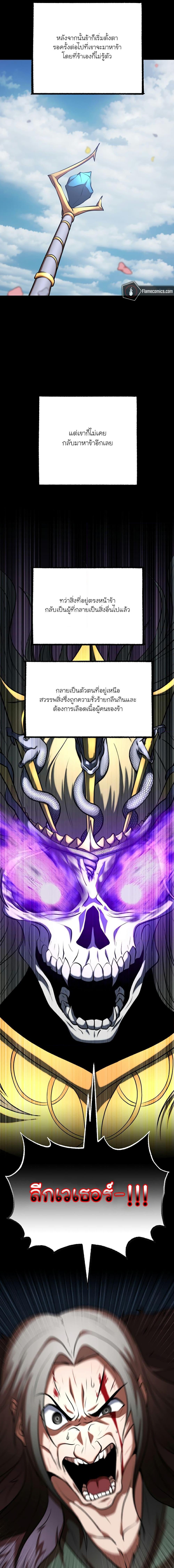 Manga-lc-com อ่านมังงะ อ่านการ์ตูน ออนไลน์ ฟรี The Heavenly Demon Destroys the Lich King’s Murim ตอนที่ 1 2 3 4 5 6 7 8 9 10 11 12 13 14 ฟรี ไม่มีโฆษณา Manga-lc - อ่าน มังงะ อ่าน การ์ตูน ออนไลน์ อ่านมังงะ ฟรี