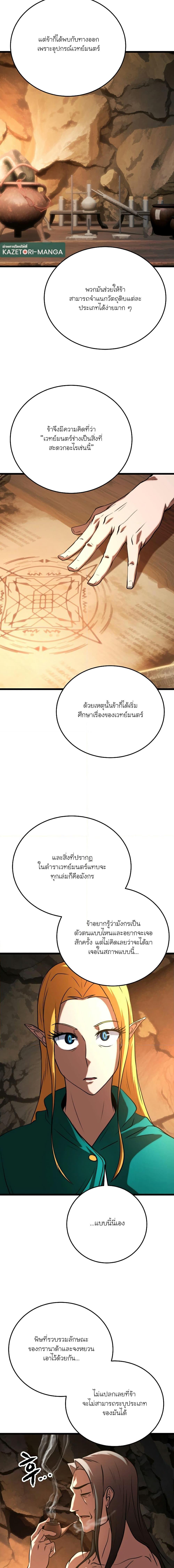 Manga-lc-com อ่านมังงะ อ่านการ์ตูน ออนไลน์ ฟรี The Heavenly Demon Destroys the Lich King’s Murim ตอนที่ 1 2 3 4 5 6 7 8 9 10 11 12 13 14 ฟรี ไม่มีโฆษณา Manga-lc - อ่าน มังงะ อ่าน การ์ตูน ออนไลน์ อ่านมังงะ ฟรี