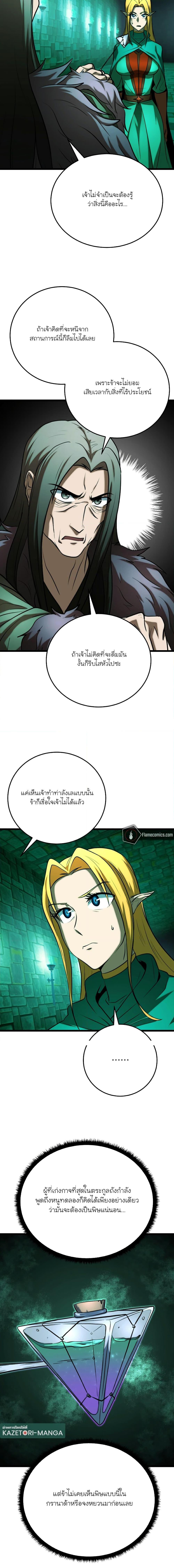 Manga-lc-com อ่านมังงะ อ่านการ์ตูน ออนไลน์ ฟรี The Heavenly Demon Destroys the Lich King’s Murim ตอนที่ 1 2 3 4 5 6 7 8 9 10 11 12 13 14 ฟรี ไม่มีโฆษณา Manga-lc - อ่าน มังงะ อ่าน การ์ตูน ออนไลน์ อ่านมังงะ ฟรี