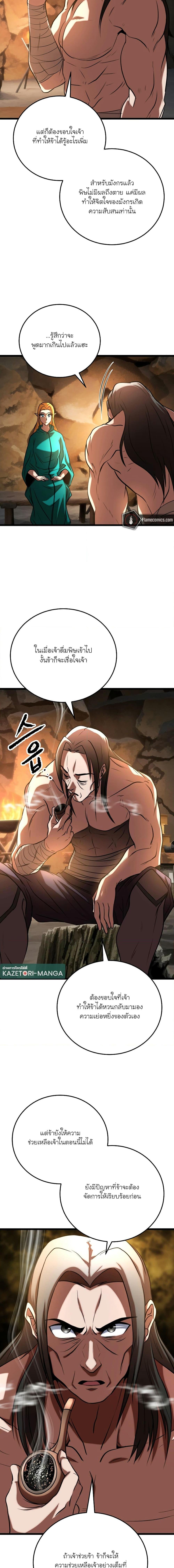 Manga-lc-com อ่านมังงะ อ่านการ์ตูน ออนไลน์ ฟรี The Heavenly Demon Destroys the Lich King’s Murim ตอนที่ 1 2 3 4 5 6 7 8 9 10 11 12 13 14 ฟรี ไม่มีโฆษณา Manga-lc - อ่าน มังงะ อ่าน การ์ตูน ออนไลน์ อ่านมังงะ ฟรี