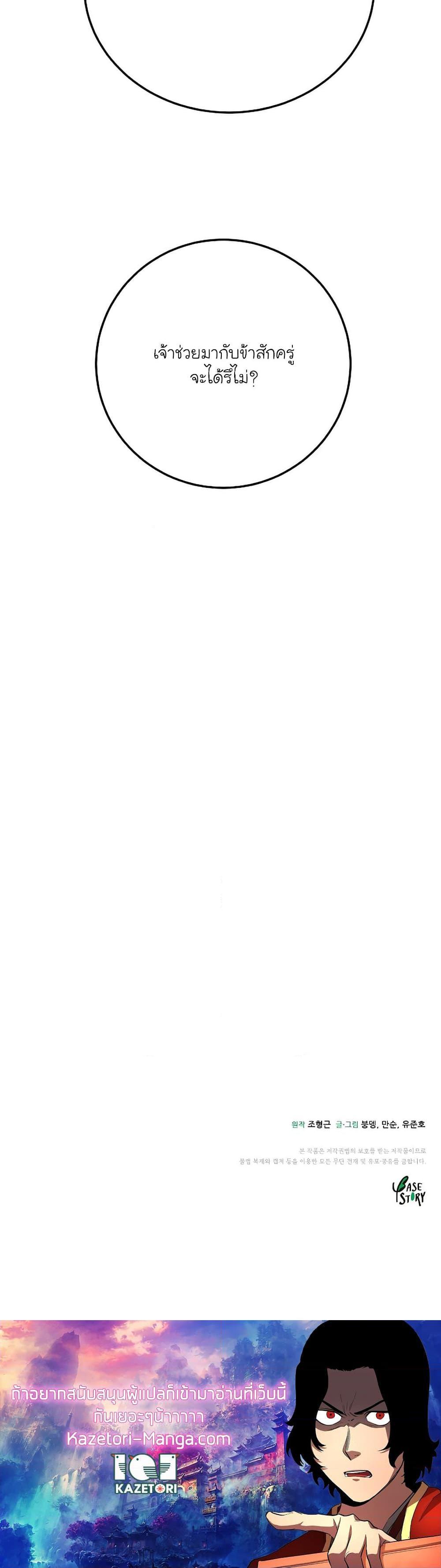 Manga-lc-com อ่านมังงะ อ่านการ์ตูน ออนไลน์ ฟรี The Heavenly Demon Destroys the Lich King’s Murim ตอนที่ 1 2 3 4 5 6 7 8 9 10 11 12 13 14 ฟรี ไม่มีโฆษณา Manga-lc - อ่าน มังงะ อ่าน การ์ตูน ออนไลน์ อ่านมังงะ ฟรี