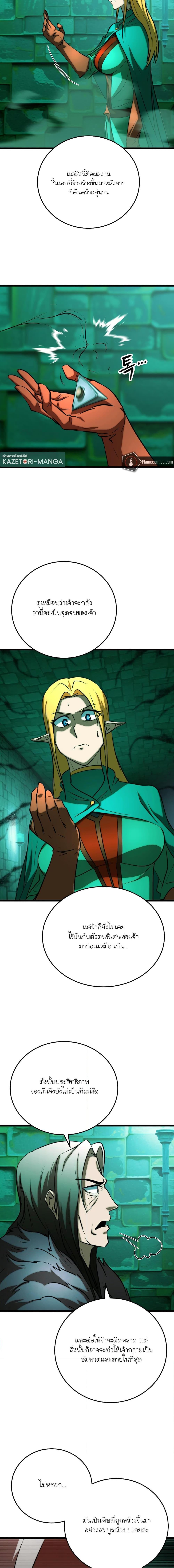 Manga-lc-com อ่านมังงะ อ่านการ์ตูน ออนไลน์ ฟรี The Heavenly Demon Destroys the Lich King’s Murim ตอนที่ 1 2 3 4 5 6 7 8 9 10 11 12 13 14 ฟรี ไม่มีโฆษณา Manga-lc - อ่าน มังงะ อ่าน การ์ตูน ออนไลน์ อ่านมังงะ ฟรี