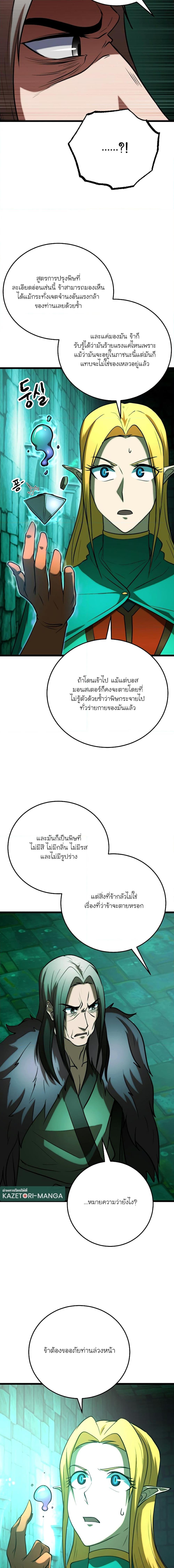 Manga-lc-com อ่านมังงะ อ่านการ์ตูน ออนไลน์ ฟรี The Heavenly Demon Destroys the Lich King’s Murim ตอนที่ 1 2 3 4 5 6 7 8 9 10 11 12 13 14 ฟรี ไม่มีโฆษณา Manga-lc - อ่าน มังงะ อ่าน การ์ตูน ออนไลน์ อ่านมังงะ ฟรี