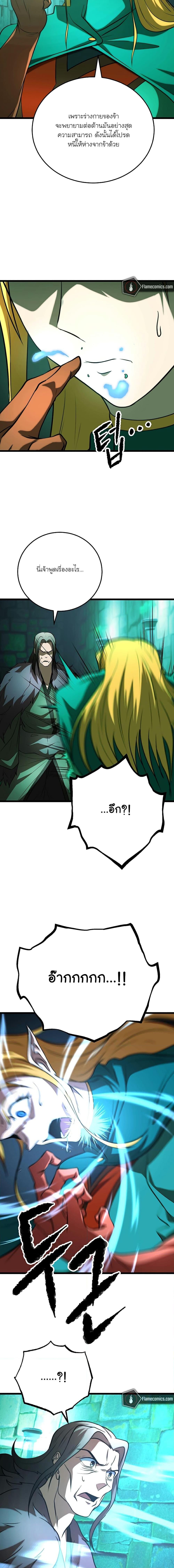 Manga-lc-com อ่านมังงะ อ่านการ์ตูน ออนไลน์ ฟรี The Heavenly Demon Destroys the Lich King’s Murim ตอนที่ 1 2 3 4 5 6 7 8 9 10 11 12 13 14 ฟรี ไม่มีโฆษณา Manga-lc - อ่าน มังงะ อ่าน การ์ตูน ออนไลน์ อ่านมังงะ ฟรี