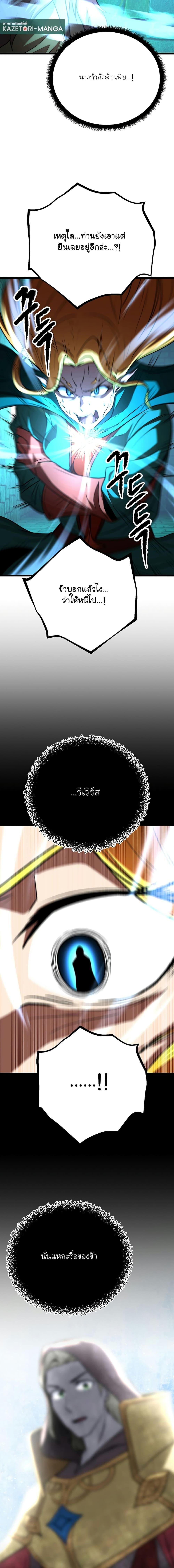 Manga-lc-com อ่านมังงะ อ่านการ์ตูน ออนไลน์ ฟรี The Heavenly Demon Destroys the Lich King’s Murim ตอนที่ 1 2 3 4 5 6 7 8 9 10 11 12 13 14 ฟรี ไม่มีโฆษณา Manga-lc - อ่าน มังงะ อ่าน การ์ตูน ออนไลน์ อ่านมังงะ ฟรี