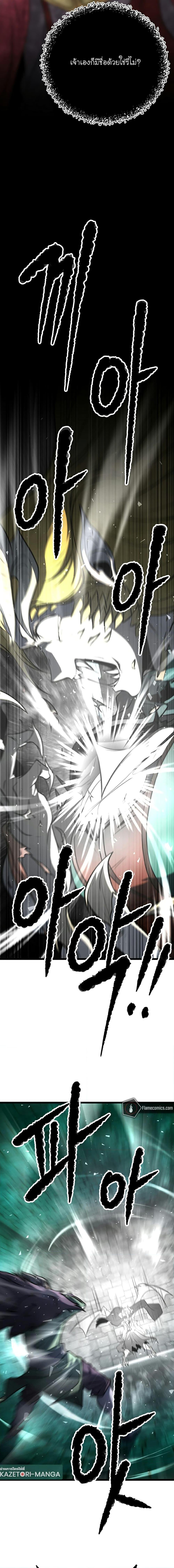 Manga-lc-com อ่านมังงะ อ่านการ์ตูน ออนไลน์ ฟรี The Heavenly Demon Destroys the Lich King’s Murim ตอนที่ 1 2 3 4 5 6 7 8 9 10 11 12 13 14 ฟรี ไม่มีโฆษณา Manga-lc - อ่าน มังงะ อ่าน การ์ตูน ออนไลน์ อ่านมังงะ ฟรี