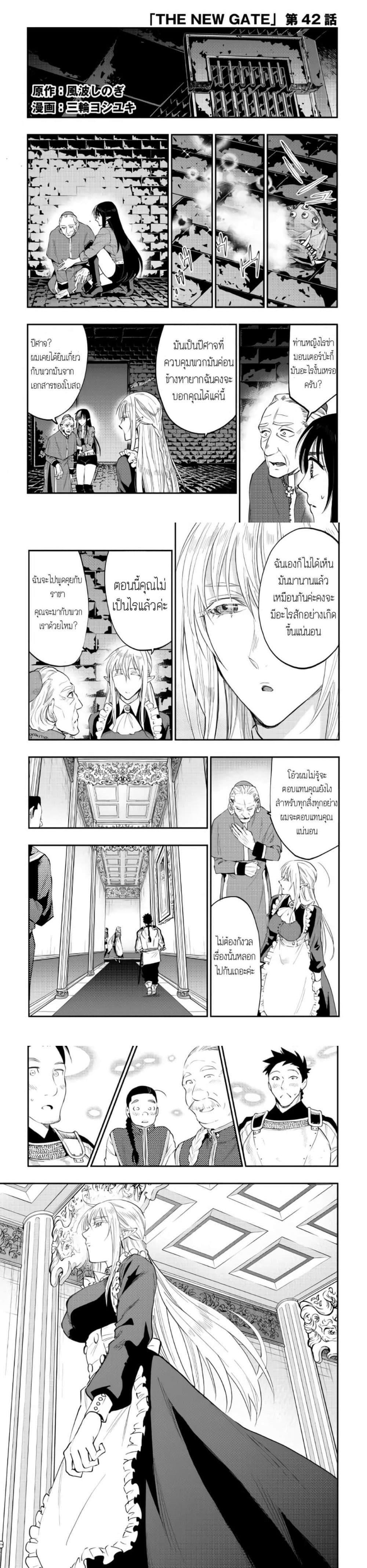 Manga-lc-com อ่านมังงะ อ่านการ์ตูน ออนไลน์ ฟรี The New Gate ตอนที่ 1 2 3 4 5 6 7 8 9 10 11 12 13 14 ฟรี ไม่มีโฆษณา Manga-lc - อ่าน มังงะ อ่าน การ์ตูน ออนไลน์ อ่านมังงะ ฟรี