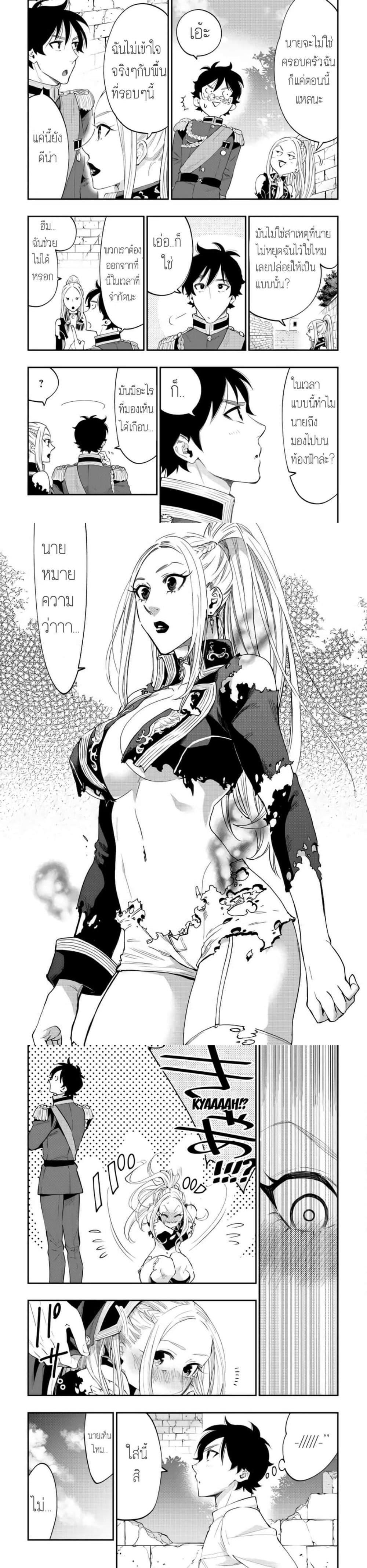 Manga-lc-com อ่านมังงะ อ่านการ์ตูน ออนไลน์ ฟรี The New Gate ตอนที่ 1 2 3 4 5 6 7 8 9 10 11 12 13 14 ฟรี ไม่มีโฆษณา Manga-lc - อ่าน มังงะ อ่าน การ์ตูน ออนไลน์ อ่านมังงะ ฟรี