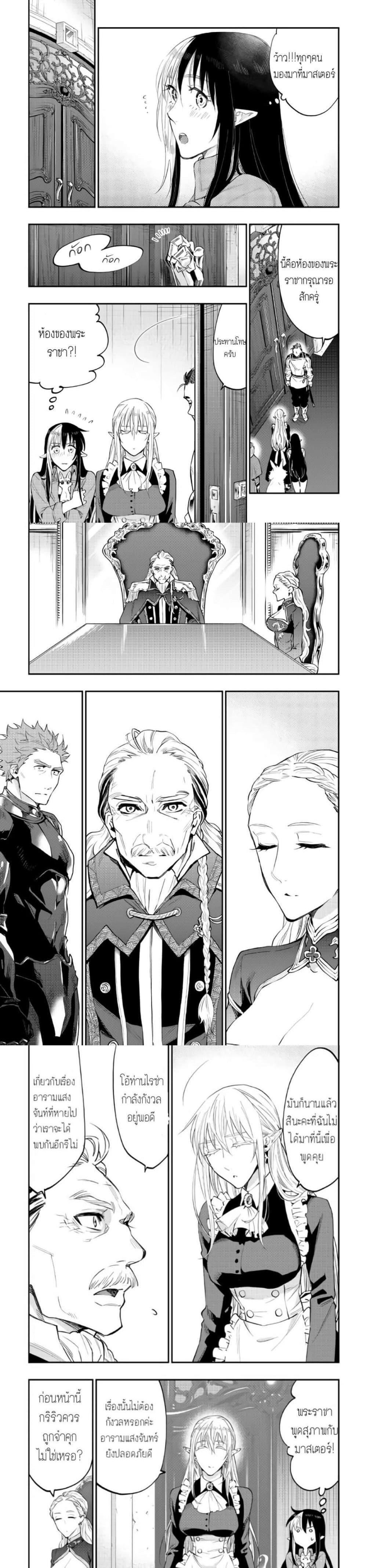 Manga-lc-com อ่านมังงะ อ่านการ์ตูน ออนไลน์ ฟรี The New Gate ตอนที่ 1 2 3 4 5 6 7 8 9 10 11 12 13 14 ฟรี ไม่มีโฆษณา Manga-lc - อ่าน มังงะ อ่าน การ์ตูน ออนไลน์ อ่านมังงะ ฟรี