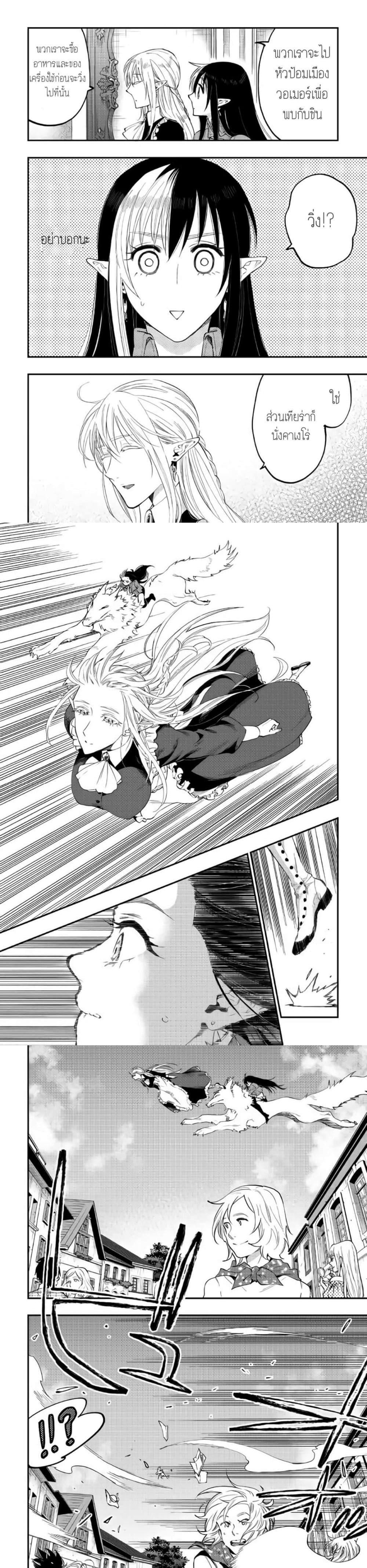 Manga-lc-com อ่านมังงะ อ่านการ์ตูน ออนไลน์ ฟรี The New Gate ตอนที่ 1 2 3 4 5 6 7 8 9 10 11 12 13 14 ฟรี ไม่มีโฆษณา Manga-lc - อ่าน มังงะ อ่าน การ์ตูน ออนไลน์ อ่านมังงะ ฟรี