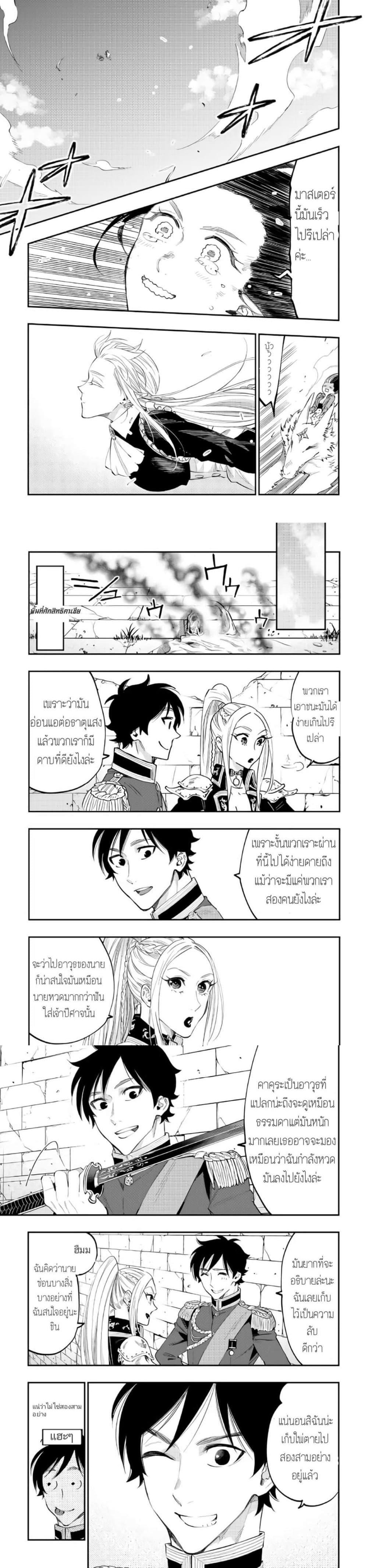 Manga-lc-com อ่านมังงะ อ่านการ์ตูน ออนไลน์ ฟรี The New Gate ตอนที่ 1 2 3 4 5 6 7 8 9 10 11 12 13 14 ฟรี ไม่มีโฆษณา Manga-lc - อ่าน มังงะ อ่าน การ์ตูน ออนไลน์ อ่านมังงะ ฟรี