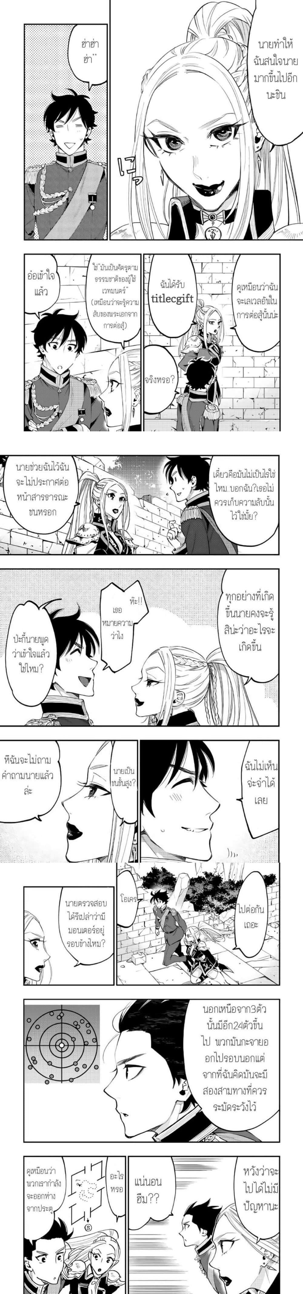 Manga-lc-com อ่านมังงะ อ่านการ์ตูน ออนไลน์ ฟรี The New Gate ตอนที่ 1 2 3 4 5 6 7 8 9 10 11 12 13 14 ฟรี ไม่มีโฆษณา Manga-lc - อ่าน มังงะ อ่าน การ์ตูน ออนไลน์ อ่านมังงะ ฟรี
