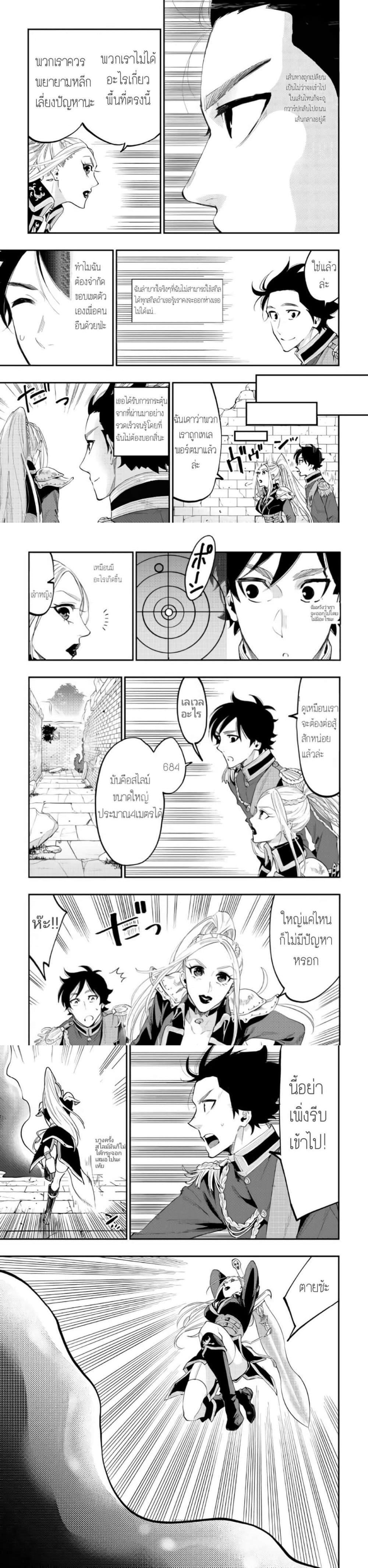 Manga-lc-com อ่านมังงะ อ่านการ์ตูน ออนไลน์ ฟรี The New Gate ตอนที่ 1 2 3 4 5 6 7 8 9 10 11 12 13 14 ฟรี ไม่มีโฆษณา Manga-lc - อ่าน มังงะ อ่าน การ์ตูน ออนไลน์ อ่านมังงะ ฟรี