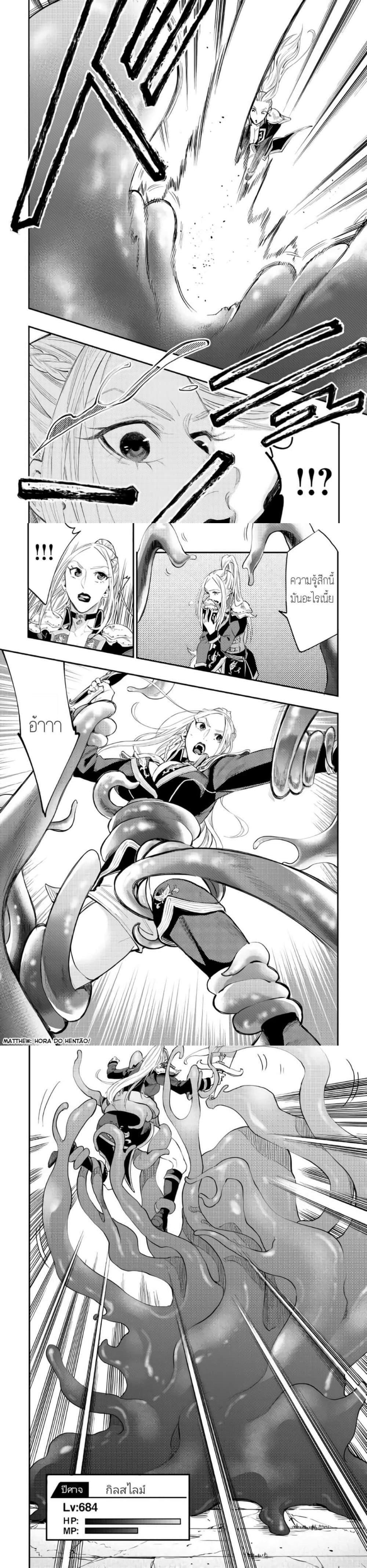 Manga-lc-com อ่านมังงะ อ่านการ์ตูน ออนไลน์ ฟรี The New Gate ตอนที่ 1 2 3 4 5 6 7 8 9 10 11 12 13 14 ฟรี ไม่มีโฆษณา Manga-lc - อ่าน มังงะ อ่าน การ์ตูน ออนไลน์ อ่านมังงะ ฟรี