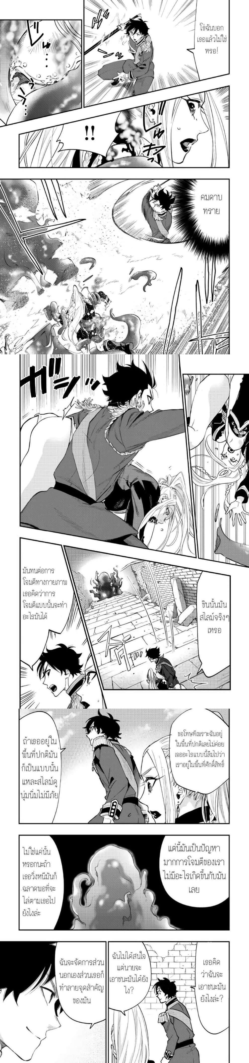 Manga-lc-com อ่านมังงะ อ่านการ์ตูน ออนไลน์ ฟรี The New Gate ตอนที่ 1 2 3 4 5 6 7 8 9 10 11 12 13 14 ฟรี ไม่มีโฆษณา Manga-lc - อ่าน มังงะ อ่าน การ์ตูน ออนไลน์ อ่านมังงะ ฟรี