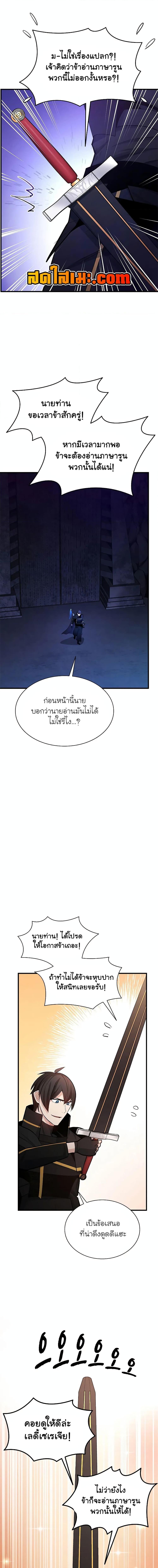 Manga-lc-com อ่านมังงะ อ่านการ์ตูน ออนไลน์ ฟรี The Tutorial is Too Hard ตอนที่ 1 2 3 4 5 6 7 8 9 10 11 12 13 14 ฟรี ไม่มีโฆษณา Manga-lc - อ่าน มังงะ อ่าน การ์ตูน ออนไลน์ อ่านมังงะ ฟรี