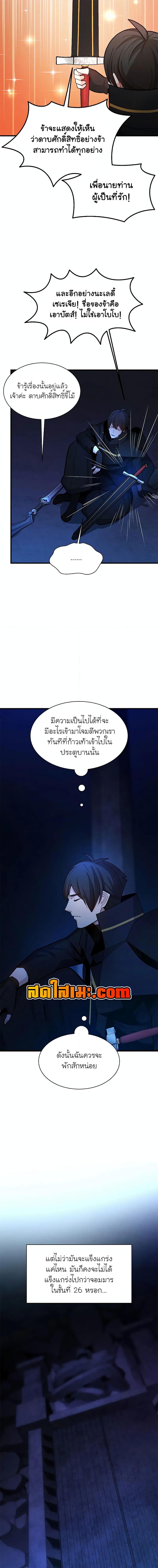 Manga-lc-com อ่านมังงะ อ่านการ์ตูน ออนไลน์ ฟรี The Tutorial is Too Hard ตอนที่ 1 2 3 4 5 6 7 8 9 10 11 12 13 14 ฟรี ไม่มีโฆษณา Manga-lc - อ่าน มังงะ อ่าน การ์ตูน ออนไลน์ อ่านมังงะ ฟรี
