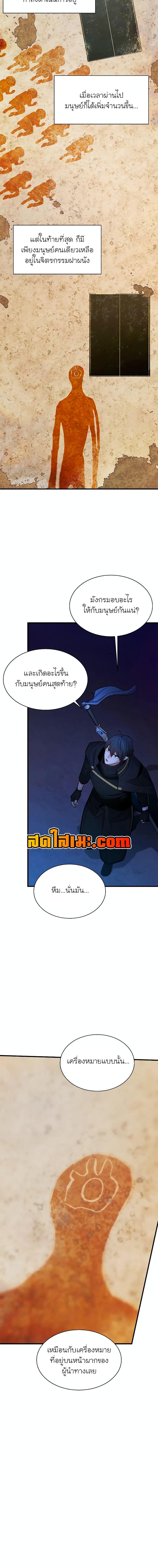 Manga-lc-com อ่านมังงะ อ่านการ์ตูน ออนไลน์ ฟรี The Tutorial is Too Hard ตอนที่ 1 2 3 4 5 6 7 8 9 10 11 12 13 14 ฟรี ไม่มีโฆษณา Manga-lc - อ่าน มังงะ อ่าน การ์ตูน ออนไลน์ อ่านมังงะ ฟรี