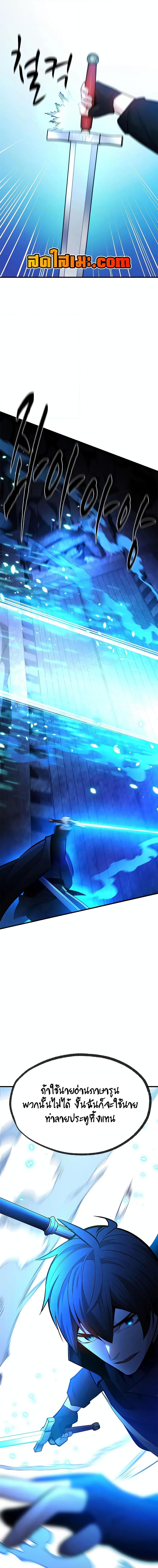 Manga-lc-com อ่านมังงะ อ่านการ์ตูน ออนไลน์ ฟรี The Tutorial is Too Hard ตอนที่ 1 2 3 4 5 6 7 8 9 10 11 12 13 14 ฟรี ไม่มีโฆษณา Manga-lc - อ่าน มังงะ อ่าน การ์ตูน ออนไลน์ อ่านมังงะ ฟรี