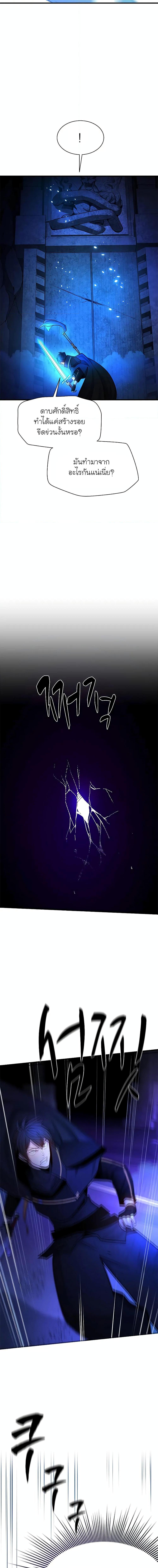 Manga-lc-com อ่านมังงะ อ่านการ์ตูน ออนไลน์ ฟรี The Tutorial is Too Hard ตอนที่ 1 2 3 4 5 6 7 8 9 10 11 12 13 14 ฟรี ไม่มีโฆษณา Manga-lc - อ่าน มังงะ อ่าน การ์ตูน ออนไลน์ อ่านมังงะ ฟรี