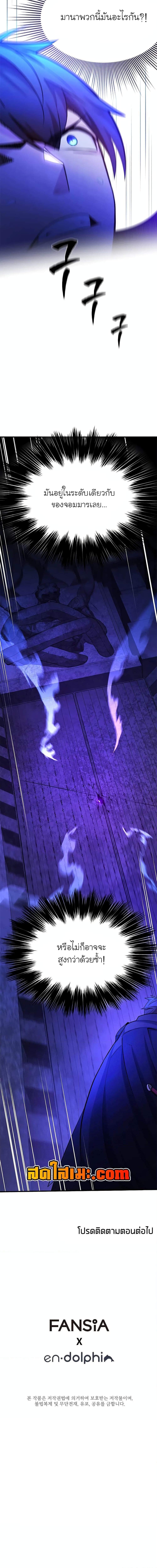 Manga-lc-com อ่านมังงะ อ่านการ์ตูน ออนไลน์ ฟรี The Tutorial is Too Hard ตอนที่ 1 2 3 4 5 6 7 8 9 10 11 12 13 14 ฟรี ไม่มีโฆษณา Manga-lc - อ่าน มังงะ อ่าน การ์ตูน ออนไลน์ อ่านมังงะ ฟรี