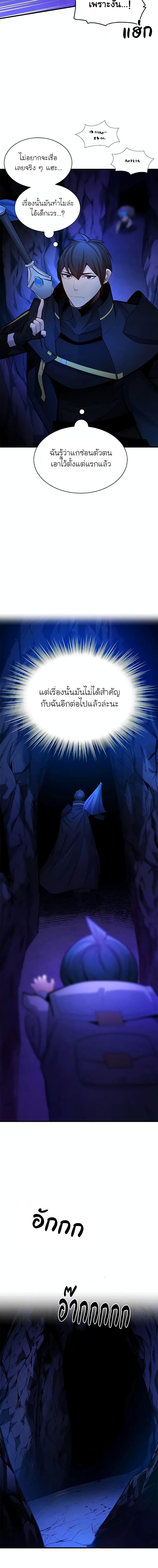 Manga-lc-com อ่านมังงะ อ่านการ์ตูน ออนไลน์ ฟรี The Tutorial is Too Hard ตอนที่ 1 2 3 4 5 6 7 8 9 10 11 12 13 14 ฟรี ไม่มีโฆษณา Manga-lc - อ่าน มังงะ อ่าน การ์ตูน ออนไลน์ อ่านมังงะ ฟรี