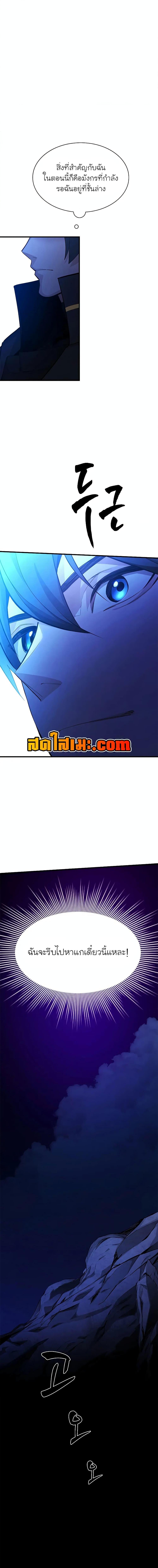 Manga-lc-com อ่านมังงะ อ่านการ์ตูน ออนไลน์ ฟรี The Tutorial is Too Hard ตอนที่ 1 2 3 4 5 6 7 8 9 10 11 12 13 14 ฟรี ไม่มีโฆษณา Manga-lc - อ่าน มังงะ อ่าน การ์ตูน ออนไลน์ อ่านมังงะ ฟรี