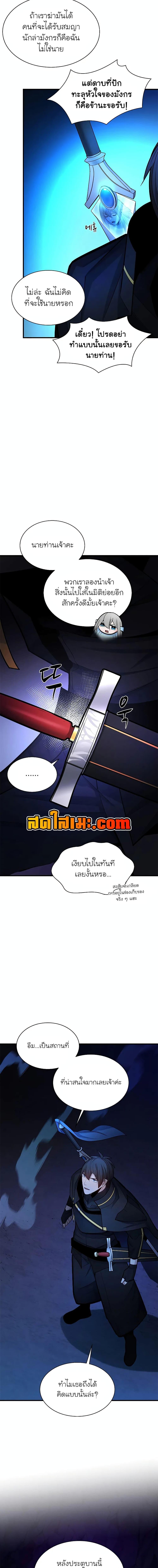 Manga-lc-com อ่านมังงะ อ่านการ์ตูน ออนไลน์ ฟรี The Tutorial is Too Hard ตอนที่ 1 2 3 4 5 6 7 8 9 10 11 12 13 14 ฟรี ไม่มีโฆษณา Manga-lc - อ่าน มังงะ อ่าน การ์ตูน ออนไลน์ อ่านมังงะ ฟรี
