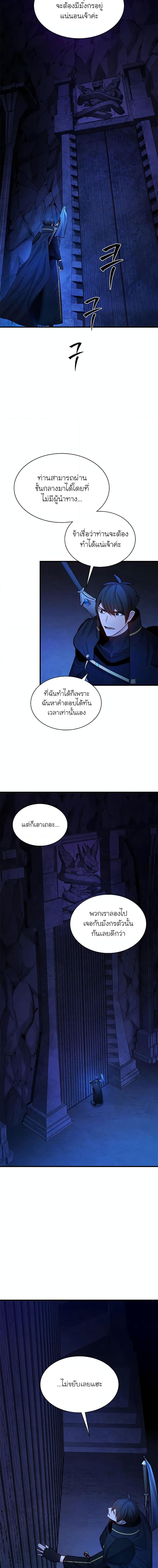 Manga-lc-com อ่านมังงะ อ่านการ์ตูน ออนไลน์ ฟรี The Tutorial is Too Hard ตอนที่ 1 2 3 4 5 6 7 8 9 10 11 12 13 14 ฟรี ไม่มีโฆษณา Manga-lc - อ่าน มังงะ อ่าน การ์ตูน ออนไลน์ อ่านมังงะ ฟรี