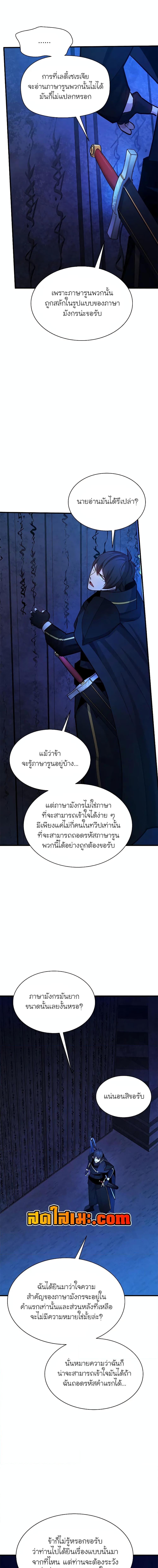 Manga-lc-com อ่านมังงะ อ่านการ์ตูน ออนไลน์ ฟรี The Tutorial is Too Hard ตอนที่ 1 2 3 4 5 6 7 8 9 10 11 12 13 14 ฟรี ไม่มีโฆษณา Manga-lc - อ่าน มังงะ อ่าน การ์ตูน ออนไลน์ อ่านมังงะ ฟรี