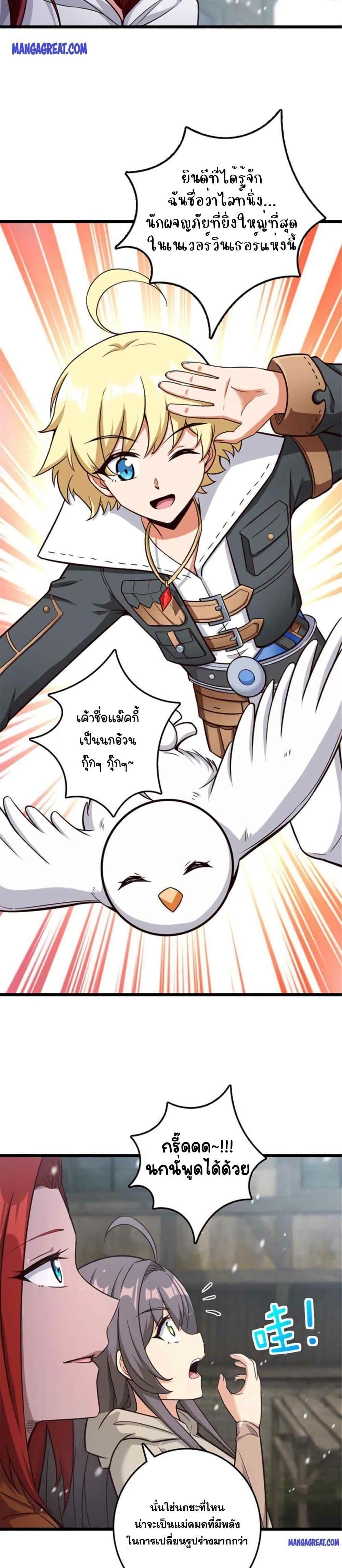 Manga-lc-com อ่านมังงะ อ่านการ์ตูน ออนไลน์ ฟรี Release That Witch ตอนที่ 1 2 3 4 5 6 7 8 9 10 11 12 13 14 ฟรี ไม่มีโฆษณา Manga-lc - อ่าน มังงะ อ่าน การ์ตูน ออนไลน์ อ่านมังงะ ฟรี