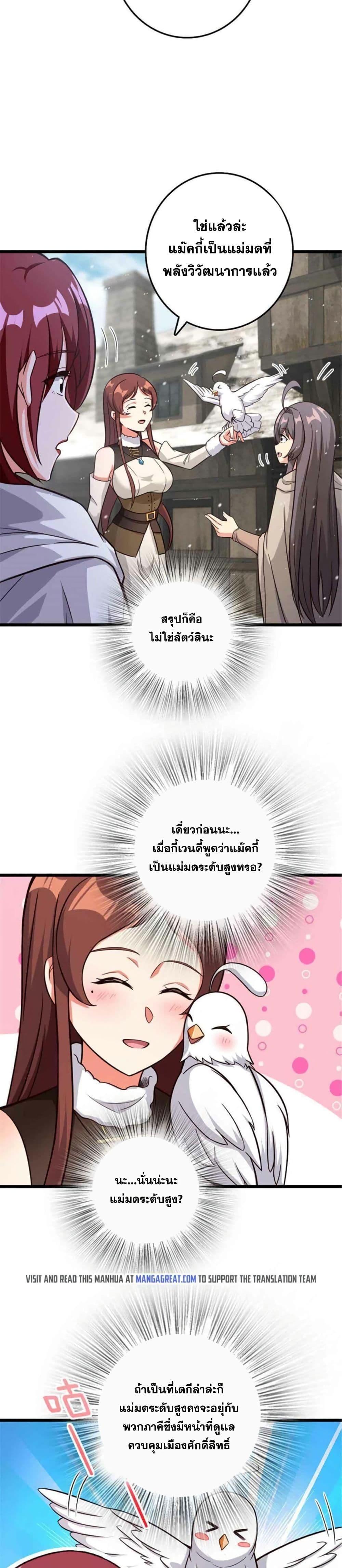 Manga-lc-com อ่านมังงะ อ่านการ์ตูน ออนไลน์ ฟรี Release That Witch ตอนที่ 1 2 3 4 5 6 7 8 9 10 11 12 13 14 ฟรี ไม่มีโฆษณา Manga-lc - อ่าน มังงะ อ่าน การ์ตูน ออนไลน์ อ่านมังงะ ฟรี