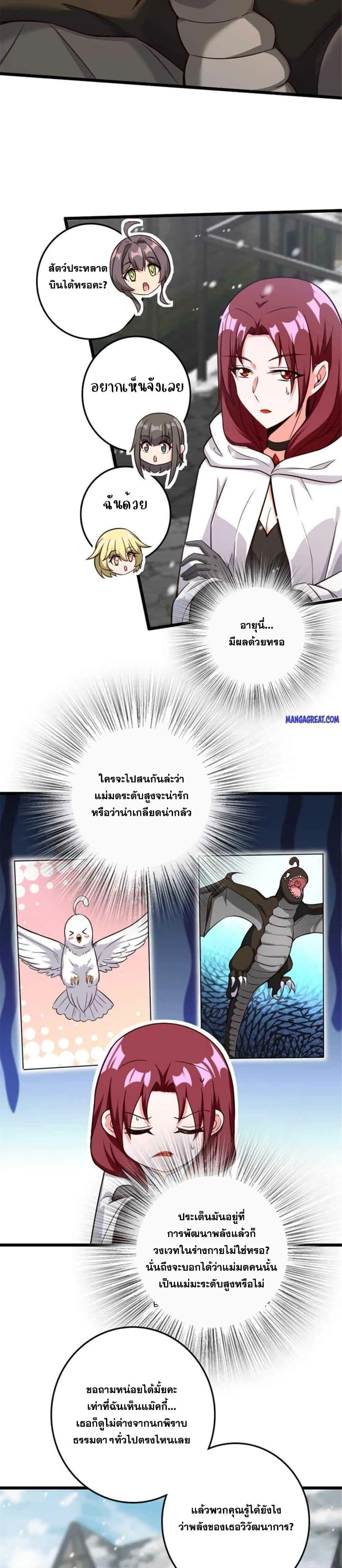 Manga-lc-com อ่านมังงะ อ่านการ์ตูน ออนไลน์ ฟรี Release That Witch ตอนที่ 1 2 3 4 5 6 7 8 9 10 11 12 13 14 ฟรี ไม่มีโฆษณา Manga-lc - อ่าน มังงะ อ่าน การ์ตูน ออนไลน์ อ่านมังงะ ฟรี