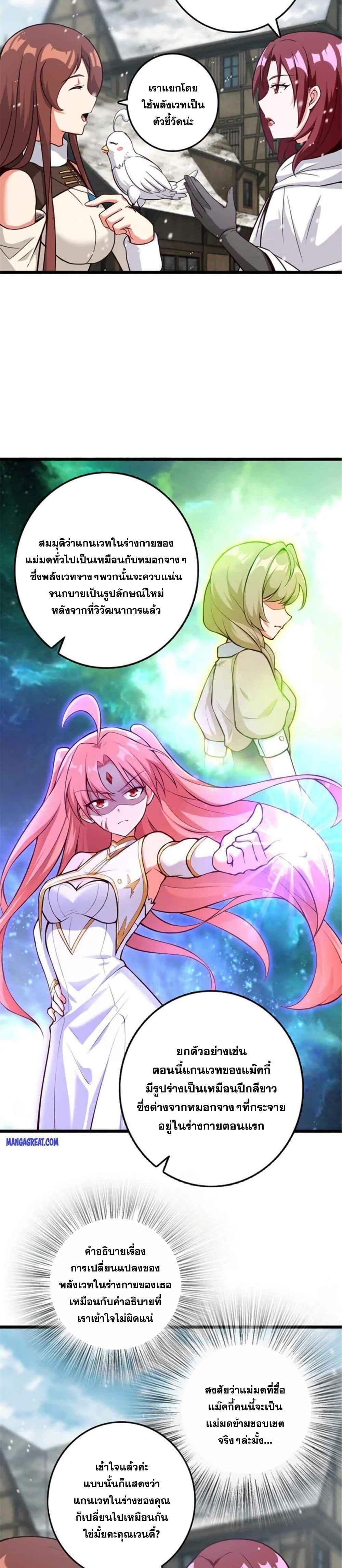 Manga-lc-com อ่านมังงะ อ่านการ์ตูน ออนไลน์ ฟรี Release That Witch ตอนที่ 1 2 3 4 5 6 7 8 9 10 11 12 13 14 ฟรี ไม่มีโฆษณา Manga-lc - อ่าน มังงะ อ่าน การ์ตูน ออนไลน์ อ่านมังงะ ฟรี