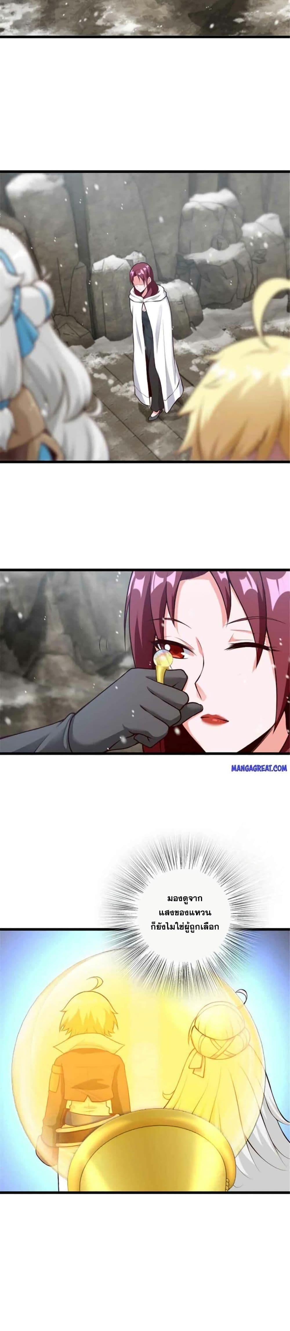 Manga-lc-com อ่านมังงะ อ่านการ์ตูน ออนไลน์ ฟรี Release That Witch ตอนที่ 1 2 3 4 5 6 7 8 9 10 11 12 13 14 ฟรี ไม่มีโฆษณา Manga-lc - อ่าน มังงะ อ่าน การ์ตูน ออนไลน์ อ่านมังงะ ฟรี