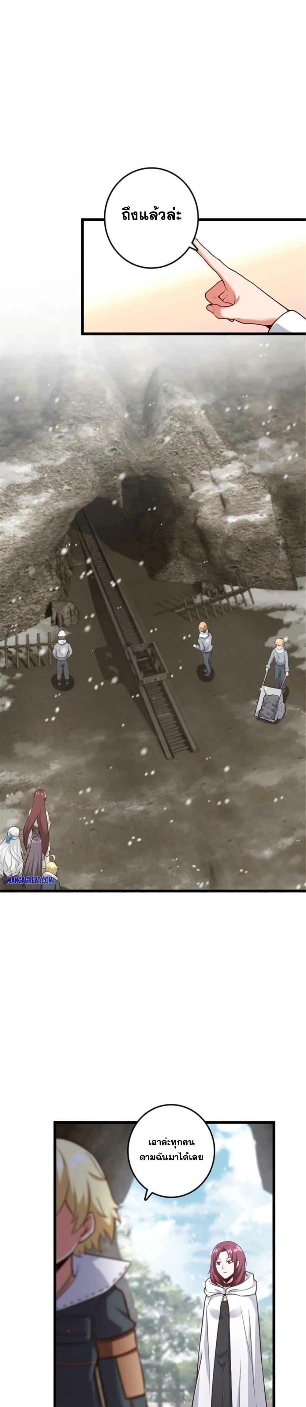 Manga-lc-com อ่านมังงะ อ่านการ์ตูน ออนไลน์ ฟรี Release That Witch ตอนที่ 1 2 3 4 5 6 7 8 9 10 11 12 13 14 ฟรี ไม่มีโฆษณา Manga-lc - อ่าน มังงะ อ่าน การ์ตูน ออนไลน์ อ่านมังงะ ฟรี