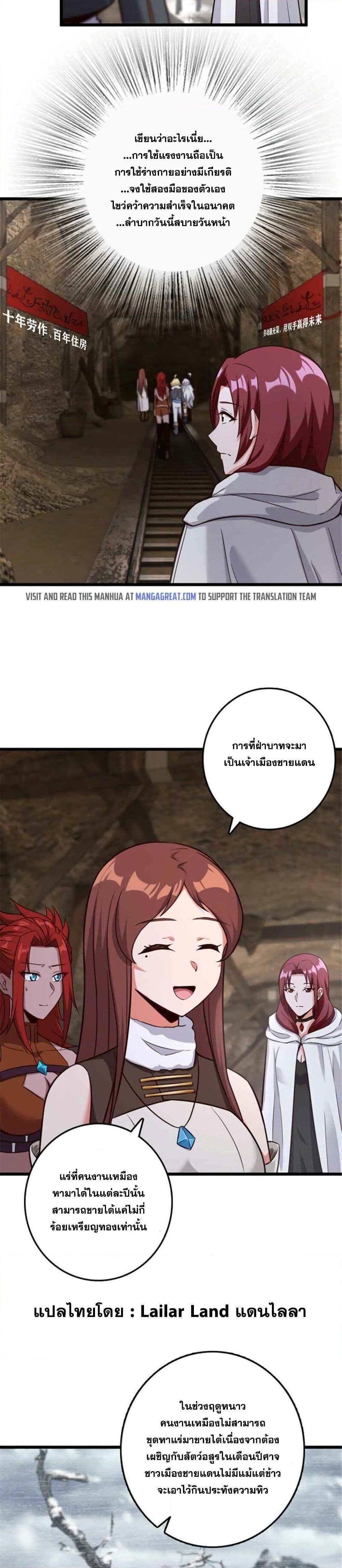 Manga-lc-com อ่านมังงะ อ่านการ์ตูน ออนไลน์ ฟรี Release That Witch ตอนที่ 1 2 3 4 5 6 7 8 9 10 11 12 13 14 ฟรี ไม่มีโฆษณา Manga-lc - อ่าน มังงะ อ่าน การ์ตูน ออนไลน์ อ่านมังงะ ฟรี